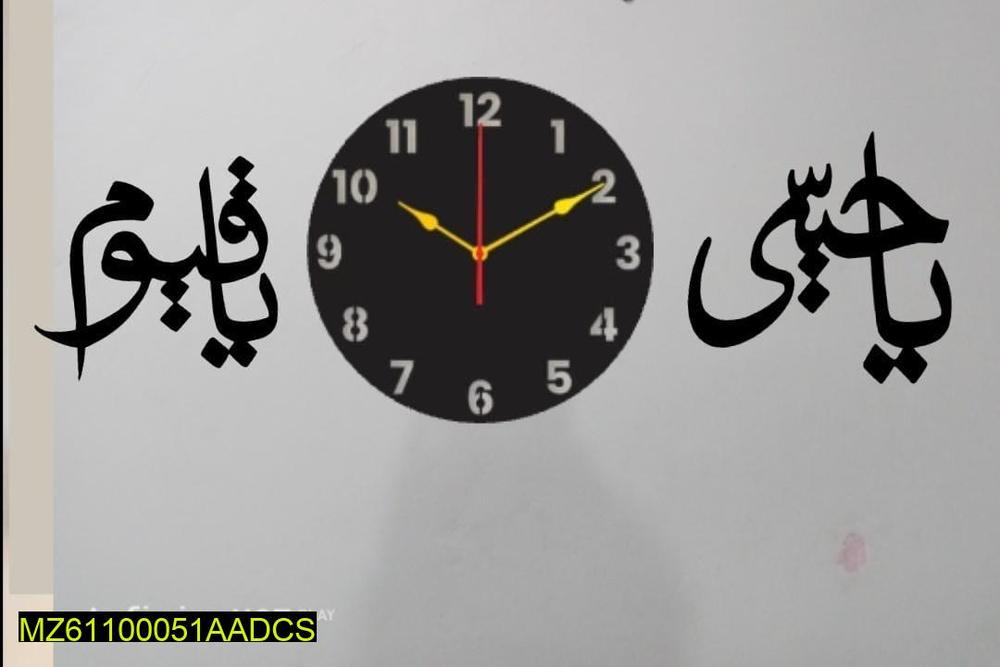 Calligraphy Art MDF Wood Wall Clock