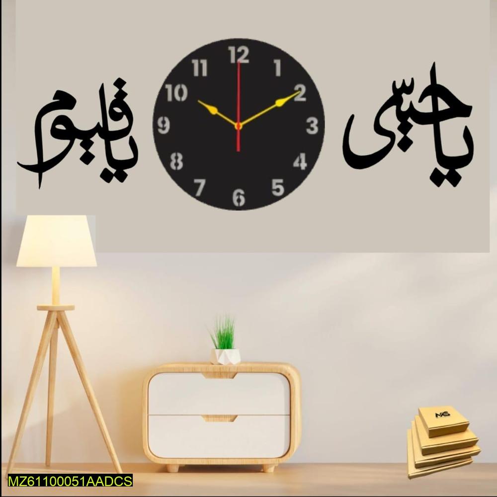 Calligraphy Art MDF Wood Wall Clock