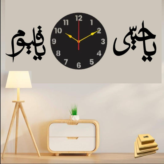 Calligraphy Art MDF Wood Wall Clock